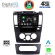 digital iq bxf 6465 cpa 9inc multimedia tablet for nissan tida mod 2004 photo