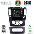 digital iq bxf 7465 cpa 9inc multimedia tablet for nissan tida mod 2004 photo