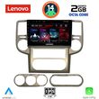 digital iq lvf 5475 cpa 10inc multimedia tablet for nissan xtrail mod 2004 2007 photo