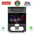 digital iq lvf 5477 cpa 10inc multimedia tablet for nissan xtrail mod 2007 2013 photo