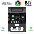 digital iq bxf 7477 cpa 10inc multimedia tablet for nissan xtrail mod 2007 2013 photo