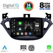 digital iq bxf 7486 cpa 9inc multimedia tablet for opel adam corsa e� mod 2014 2021 photo