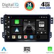 digital iq bxf 6682 cpa 9inc multimedia tablet for opel agila suzuki splash mod 2008gt  photo