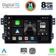 digital iq bxf 7682 cpa 9inc multimedia tablet for opel agila suzuki splash mod 2008 photo