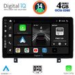 digital iq bxf 6485 cpa 9inc multimedia tablet for opel astra hmod2004 2010 photo