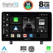 digital iq bxf 7485 cpa 9inc multimedia tablet for opel astra hmod2004 2010 photo