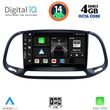 digital iq bxf 6138 cpa 9inc multimedia tablet for fiat doblo  opel combo mod 2015 2018 photo