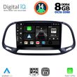 digital iq bxf 7138 cpa 9inc multimedia tablet for fiat doblo � opel combo mod 2015 2018 photo