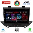digital iq lvf 5490 cpa 9inc multimedia tablet for opel crossland  grandland mod 2017gt  photo