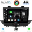 digital iq bxf 6490 cpa 9inc multimedia tablet for opel crossland  grandland mod 2017gt  photo