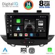 digital iq bxf 7490 cpa 9inc multimedia tablet for opel crossland  grandland mod 2017gt  photo