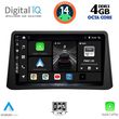 digital iq bxf 6496 cpa 9inc multimedia tablet for opel mokka mod 2012 2015 photo