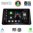 digital iq bxf 7496 cpa 9inc multimedia tablet for opel mokka mod 2012 2015 photo