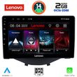 diq lvf 5715 cpa clima 9inc multimedia tablet for citroen c1 peugeot 108 toyota aygo mod 2014gt  photo