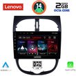 digital iq lvf 5506 cpa 9inc multimedia tablet for peugeot 206 mod 1998 2006 photo