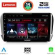 digital iq lvf 5508 cpa 10inc multimedia tablet for peugeot 208 2008 mod 2012 2021 photo