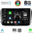 digital iq bxf 7508 cpa 10inc multimedia tablet for peugeot 208 2008 mod 2012 2021 photo