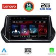 digital iq lvf 5509 cpa 9inc multimedia tablet for peugeot 208 2008 mod 2021gt  photo