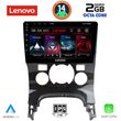 digital iq lvf 5515 cpa clima 9inc multimedia tablet for peugeot 3008 mod 2008 2016 me clima photo