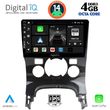 digital iq bxf 6515 cpa clima 9inc multimedia tablet for peugeot 3008 mod 2008 2016 me clima photo