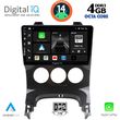 digital iq bxf 6515 cpa a c 9inc multimedia tablet for peugeot 3008 mod 2008 2016 me a c photo