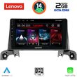 digital iq lvf 5519 gps 9inc multimedia tablet for peugeot 3008 5008 mod 2016gt  photo