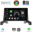 digital iq bxf 7519 cpa 9inc multimedia tablet for peugeot 3008 5008 mod 2016gt  photo