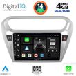 digital iq bxf 6511 cpa 9inc multimedia tablet for citroen elysee  peugeot 301 mod 2013gt  photo