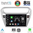 digital iq bxf 7511 cpa 9inc multimedia tablet for citroen elysee  peugeot 301 mod 2013gt  photo