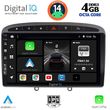digital iq bxf 6513 cpa 9inc multimedia tablet for peugeot 308 mod2007 2012 rcz mod2009 2015 photo