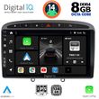 digital iq bxf 7513 cpa 9inc multimedia tablet for peugeot 308 mod2007 2012 rcz mod2009 2015 photo