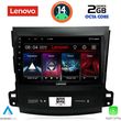 diq lvf 5442 cpa 9 multimedia tablet citroen c crosser mitsubishi outlander peugeot 4007 2006 2012 photo