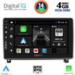 digital iq bxf 6517 cpa 9inc multimedia tablet for peugeot 407 mod 2004 2011 photo