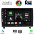 digital iq bxf 7517 cpa 9inc multimedia tablet for peugeot 407 mod 2004 2011 photo