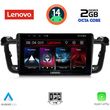 digital iq lvf 5518 cpa 9inc multimedia tablet for peugeot 508 mod 2010 2016 photo