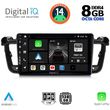 digital iq bxf 7518 cpa 9inc multimedia tablet for peugeot 508 mod 2010 2016 photo