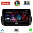 digital iq lvf 5142 cpa 9inc multimedia tablet for citroen  fiat  peugeot mod 2008 2018 photo