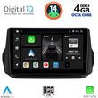 digital iq bxf 6142 cpa 9inc multimedia tablet for citroen  fiat  peugeot mod 2008 2018 photo