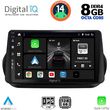 digital iq bxf 7142 cpa 9inc multimedia tablet for citroen  fiat  peugeot mod 2008 2018 photo