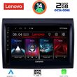 digital iq lvf 5140 cpa 9inc multimedia tablet for fiat ducato mod 2006 2011 photo