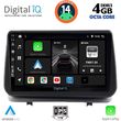 digital iq bxf 6543 cpa 9inc multimedia tablet for renault clio mod 2005 2011 photo
