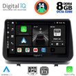 digital iq bxf 7543 cpa 9inc multimedia tablet for renault clio mod 2005 2011 photo