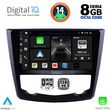 digital iq bxf 7549 cpa 9inc multimedia tablet for renault kadjar mod 2015gt  photo
