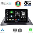 digital iq bxf 7550 cpa 9inc multimedia tablet for renault kangoo mod 2010gt  photo
