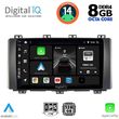 digital iq bxf 7568 cpa 9inc multimedia tablet for seat ateca mod 2017gt  photo