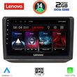 digital iq lvf 5581 cpa 10inc multimedia tablet for skoda fabia mod 2008 2014 photo