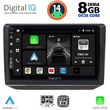 digital iq bxf 7581 cpa 10inc multimedia tablet for skoda fabia mod 2008 2014 photo