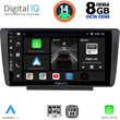 digital iq bxf 7594 cpa 9inc multimedia tablet for skoda octavia 5 mod 2005 2012 photo