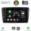 digital iq bxf 7601 cpa 9inc multimedia tablet for skoda rapid mod 2012gt  photo
