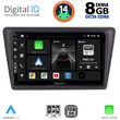digital iq bxf 7600 cpa 9inc multimedia tablet for skoda rapid spaceback mod 2014gt  photo